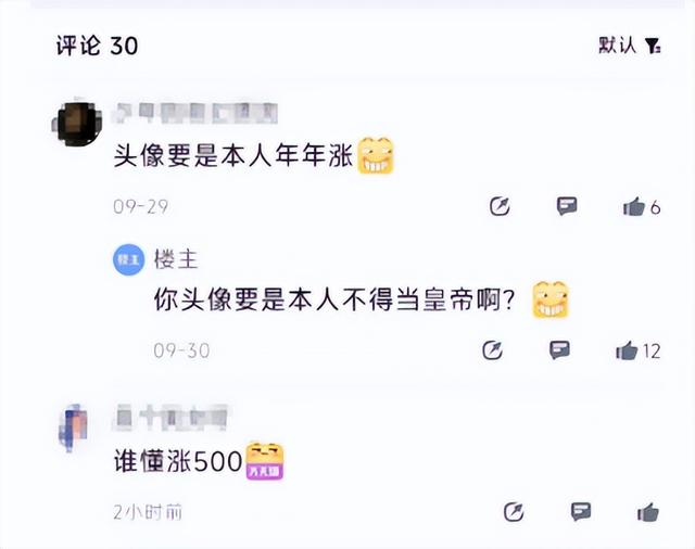 小鹏汽车员工爆料：当看到属下团队成员逐一被叫进会议室，就知道