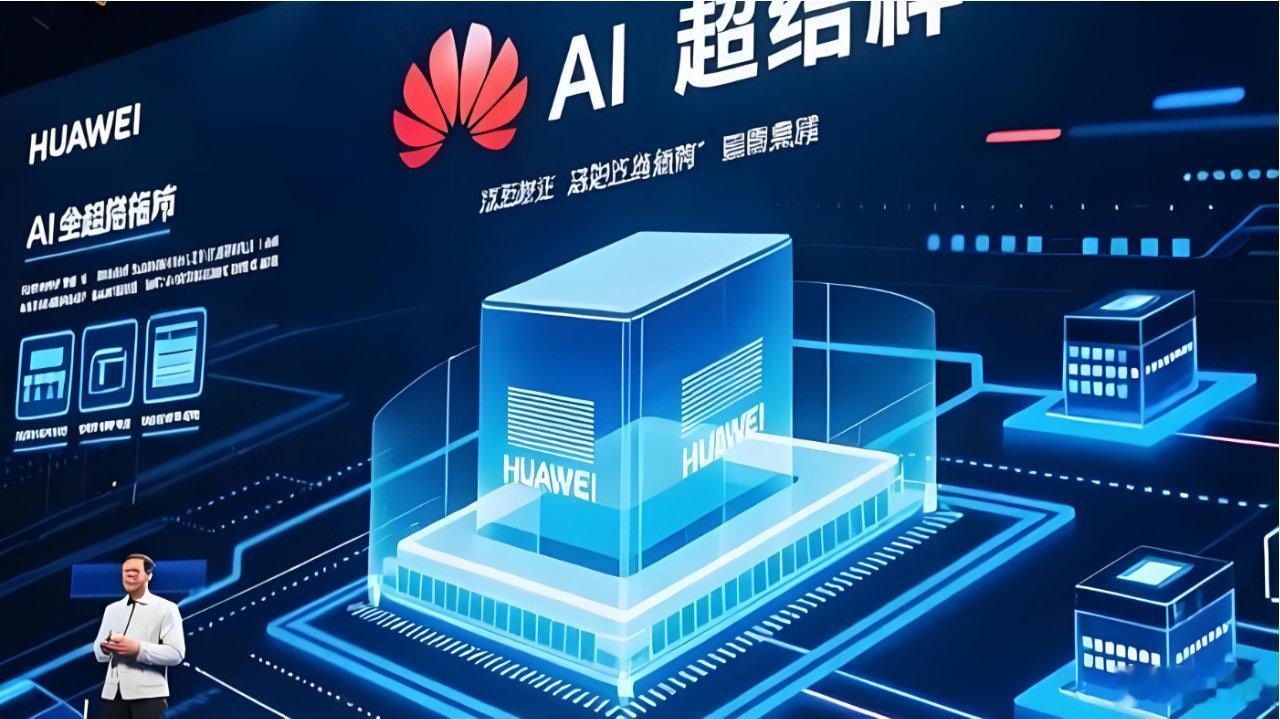 发布了头条文章：《华为国产算力登顶、比亚迪海外破纪录、荒野行动联动出圈》