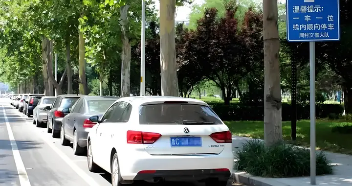 定了！2026年停车新政，全国停车收费统一，路边停车不再被乱收费