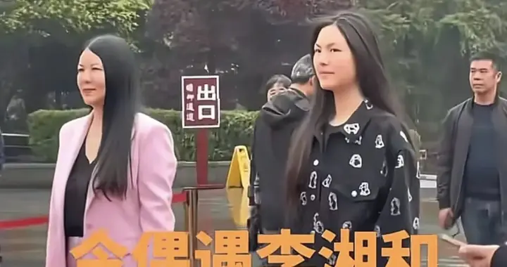 李湘被禁关后，首次带着王诗龄高调现身，李湘暴瘦20斤！