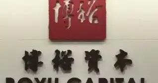 外资餐饮集体"卖身"中国资本，酒店业该抄什么作业？