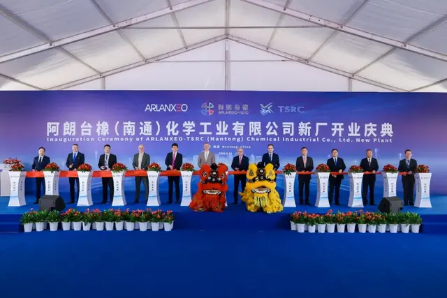 阿朗新科与台橡公司宣布其合资丁腈橡胶新工厂在南通正式开业