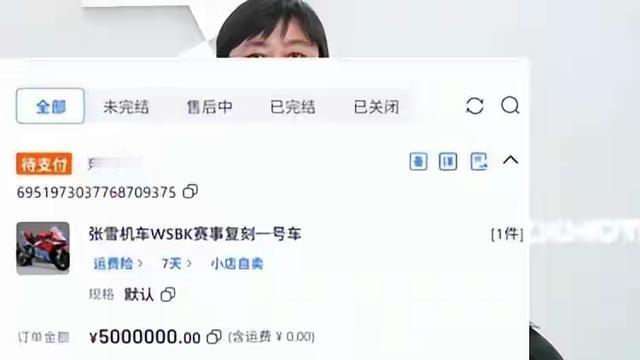 青梅煮马：复刻版赛车能够拍卖，应该感谢的