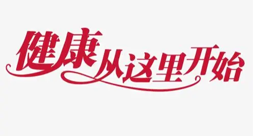 春季养肝秘籍：4步疏肝法，轻松享受健康生活
