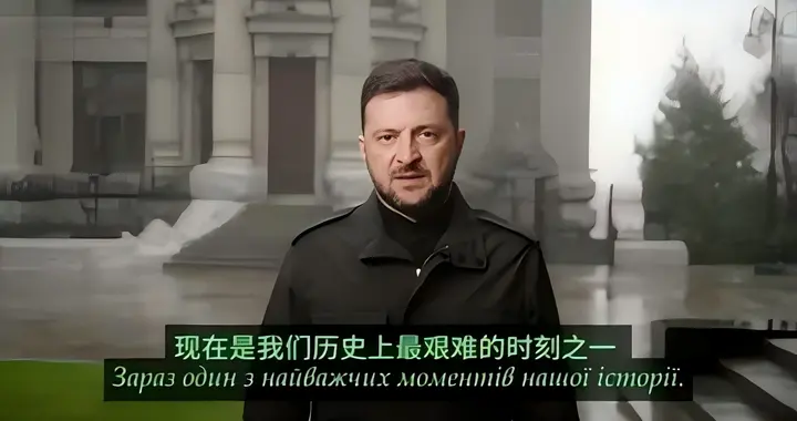 特朗普28条落地，泽连斯基绝望发声，现在才看懂，谁在真帮乌克兰