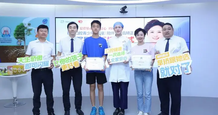 母乳爱公益发起者徐靓携子亲探穗华口腔！爱子亲历早矫全流程