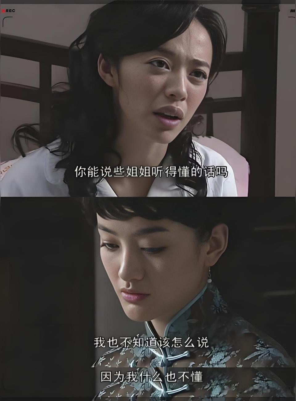 潜伏里翠平吃瓜吃到自己身上，晚秋想给余则成做小老婆  晚秋说自己不想生...