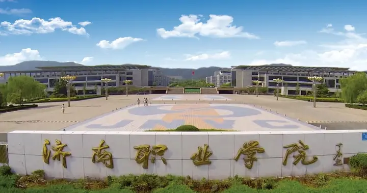 软科2026年山东高职排行榜：济南职院第1、潍职院第2，谁第3？