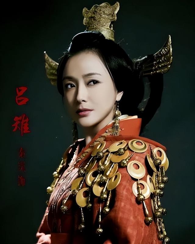 大家一定要读懂吕雉这个人，她确实够狠，但也是一个了不起的女人