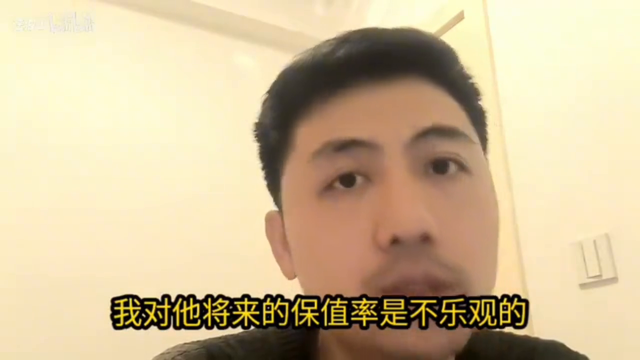 某博主：尊界S800到底值不值百万价格，要看保值率，我...