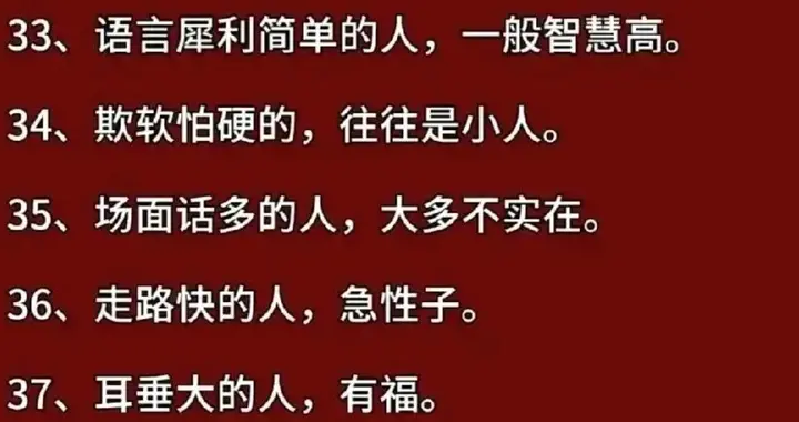 《生存》——同事的糗事（13）