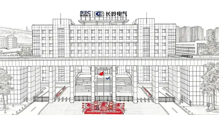 【媒体报道】陕西新闻联播：全链条赋能上半年陕西半导体产业