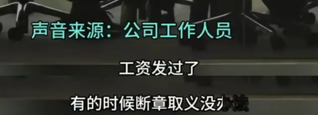 事态升级！超威一边道歉免职，一边投诉当事人，多部门介入