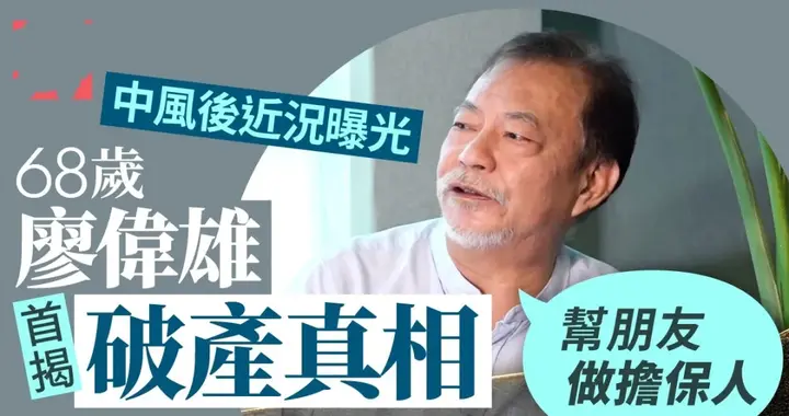 曾家变老婆“出轨”后吞十粒安眠药自杀