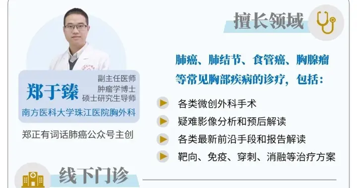 恶性肺结节的生长速度有多快？