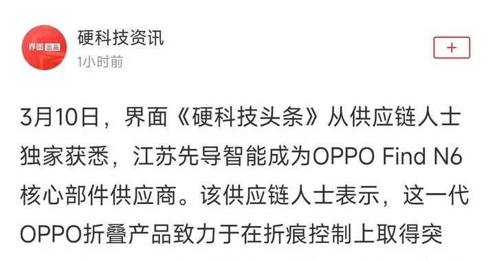 原来领先苹果半年真不是吹的啊？！🤯