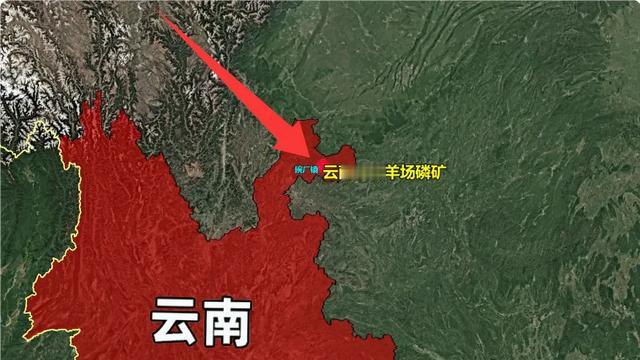 公子爱地理：43亿吨！亚洲最大磷矿横空出