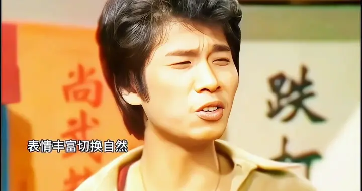 复古怀旧：1973年吴孟达的珍贵影像