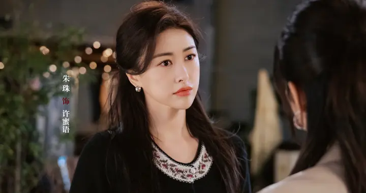 《蜜语纪》许蜜语提离婚，不是有400万托底，而是婚姻真相太扎心