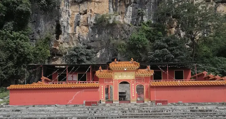 广西南宁市上林县山下的故城遗址，岭南韦姓始祖被儿子骗在此修仙