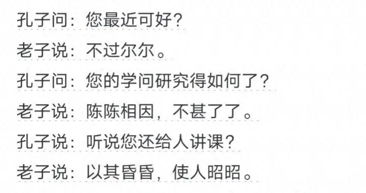 叠词词为什么这么恶心心？网友：盈盈一水间，脉脉不得语
