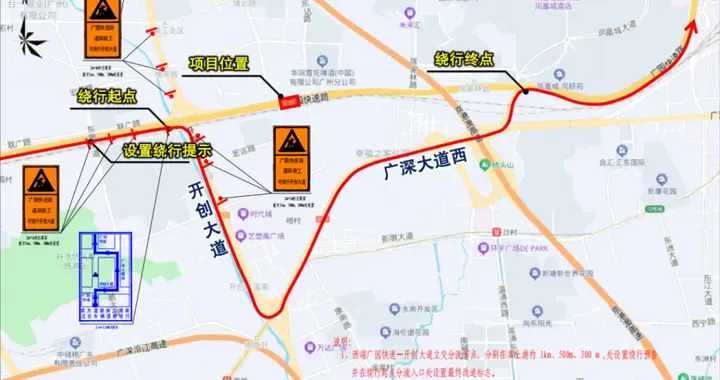 出行留意！10月30日起广园快速路部分路段将围蔽施工