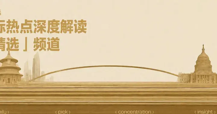 泽连斯基突然点名中国，特朗普刚下飞机，罗马尼亚峰会现场炸了