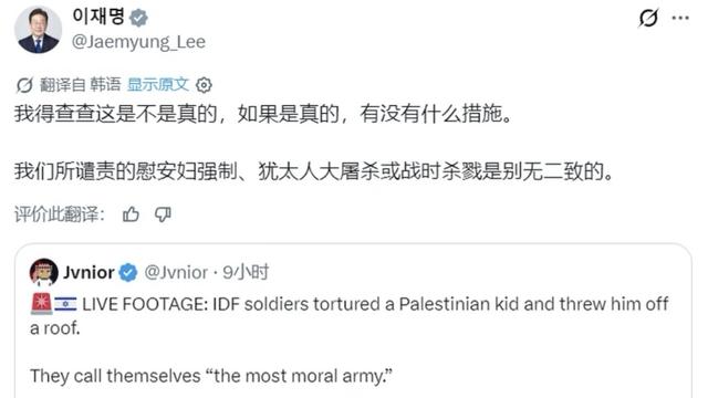 第三财经：“他们自称最道德的军队”：李在