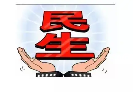 菜篮子保卫战：中美博弈老百姓该如何用消费降级提高产业升级？
