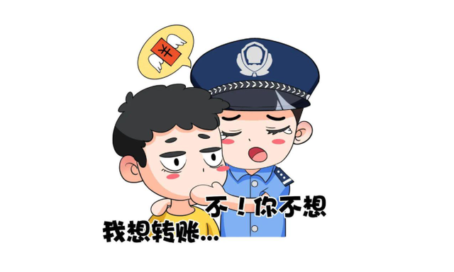 联合警方出奇招，“骗”了上千人？