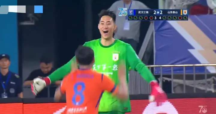 6-5！门将3扑点球，助泰山杀进8强 克雷桑118分钟绝平！8强战海港