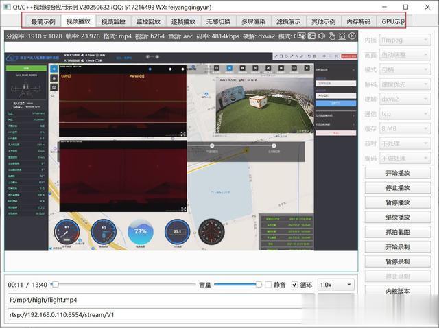 不好用捶我/历时十年磨一剑/视频播放组件/一个地址涵盖所有需求