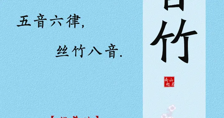 带美好寓意的女孩名，温暖馨香，知书达理