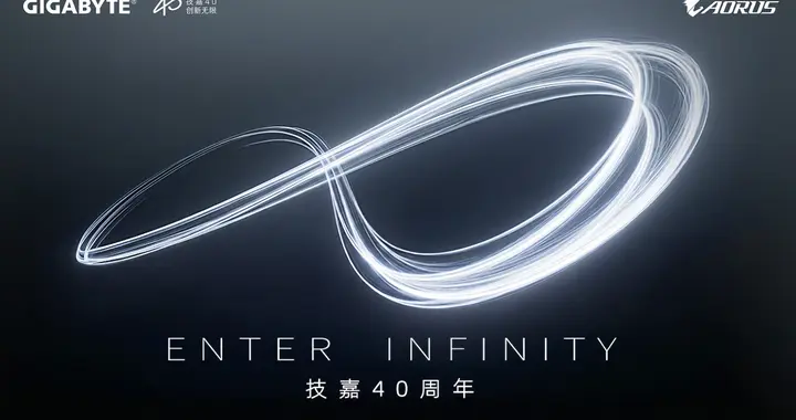 技嘉40周年，INFINITY 板卡 7 月 24 日全面开售
