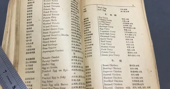 外国人看明白了：我们每天用的汉字，才是世界上最牛的信息压缩包