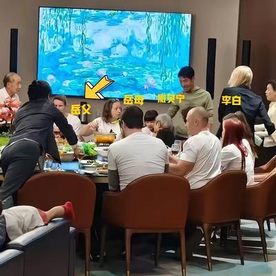 优优时尚穿搭：撒贝宁武汉某饭店热情招待岳
