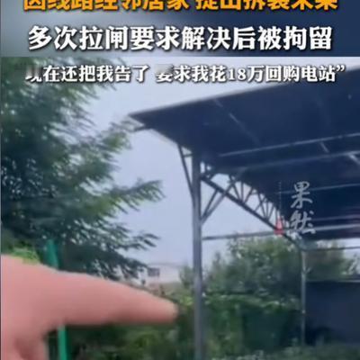 法律公开课：河北廊坊，男子将自家200多