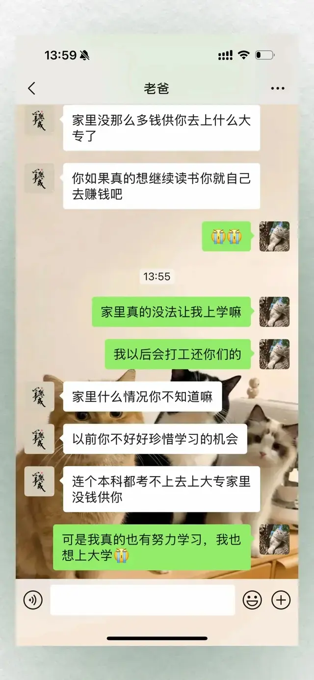 没考上本科，是打工还是继续读书？难倒无数家庭！
