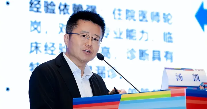 汤凯出席CHIMA 2026，分享“AI+医疗”场景实践与高质量数据集构建