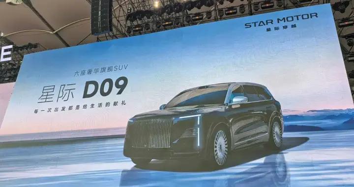 追觅三款SUV曝光！外观不仅致敬库里南，连东风猛士也没放过！