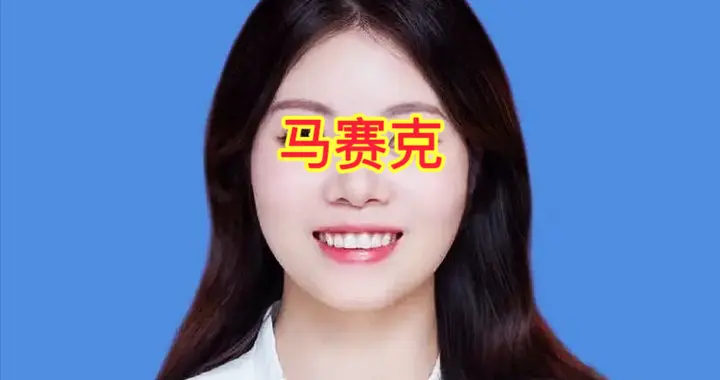 传高三女老师遭校长性侵，正面照流出，学校回应，一细节信息量大