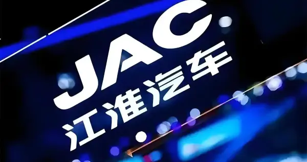 江淮“渡劫”：股价腰斩！牛散巨亏减持