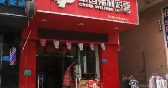 双色球006期，18、28讨个好意头