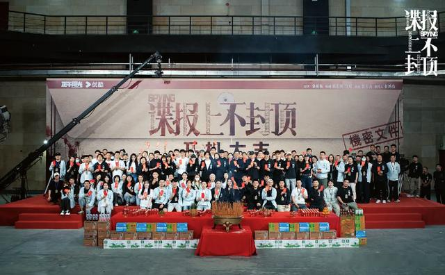 《谍报上不封顶》男主肖战，女主周雨彤，正午太会选角了