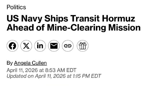 夏威夷北岸：2026年4月11日，美国中