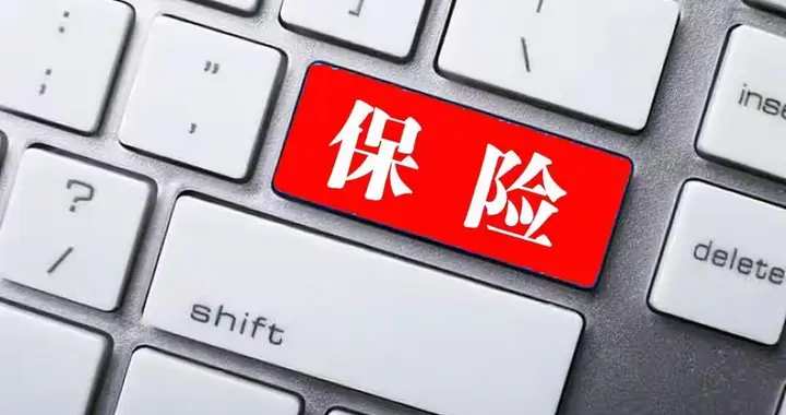 60岁不能免缴新农合？别急2025年有个“隐藏福利”很多人都不知道