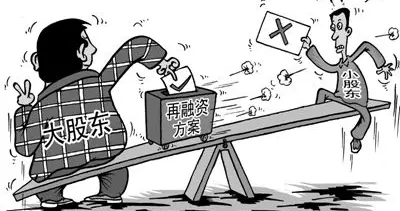 散户也能干翻上市公司大股东？中小股东开始真正用手投票！
