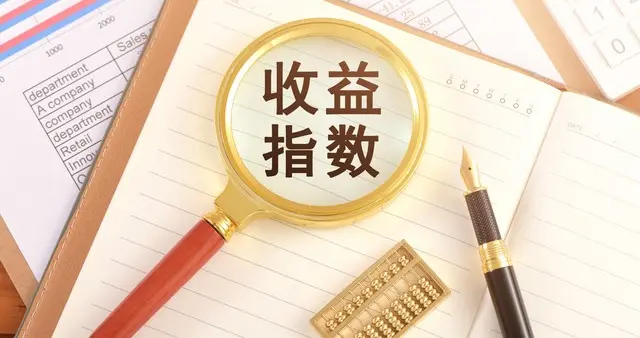 美10年期国债收益率冲5.36%创22年新高！法债收益率破5%引担忧