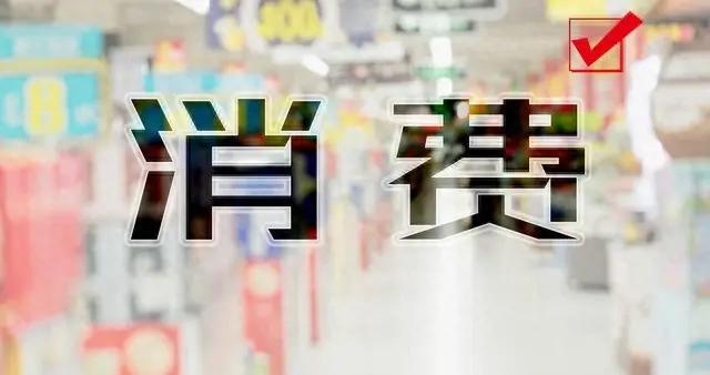 A股震荡走高，金属再度爆发，温和通胀大变局