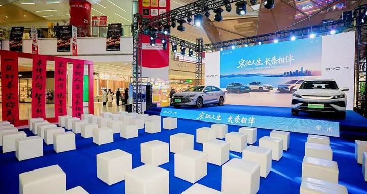 宋驰人生 长秦相伴 2026款秦·宋长续航上市发布会